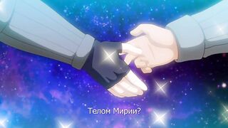 Yuusha-hime Miria ep1 RUS SUB