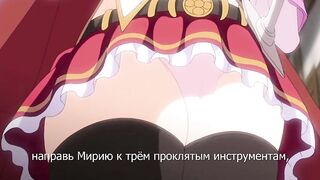 Yuusha-hime Miria ep1 RUS SUB