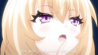 Yuusha-hime Miria ep1 RUS SUB