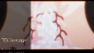 Yuusha-hime Miria ep2 RUS SUB