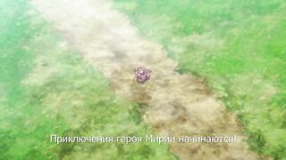 Yuusha-hime Miria ep2 RUS SUB