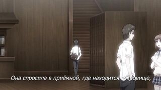 Yuusha-hime Miria ep2 RUS SUB