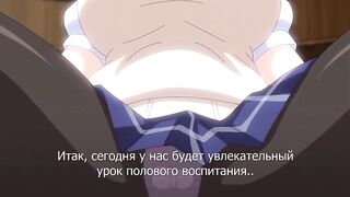 Yuusha-hime Miria ep2 RUS SUB