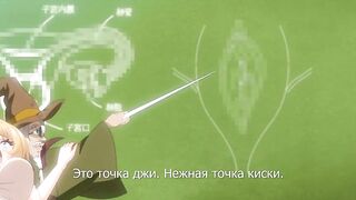 Yuusha-hime Miria ep2 RUS SUB