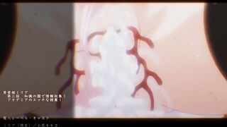 Yuusha-hime Miria 勇者姫ミリア ep2