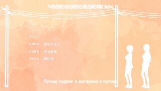 Вспышка страсти / Overflow ep2 RUS SUB