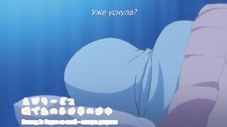 Вспышка страсти / Overflow ep2 RUS SUB