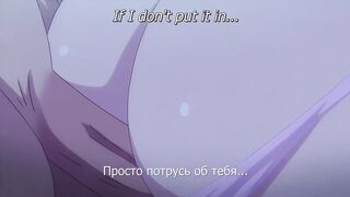 Вспышка страсти / Overflow ep2 RUS SUB