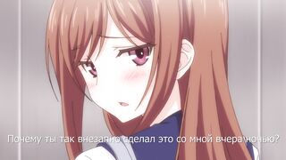 Вспышка страсти / Overflow ep3 RUS SUB