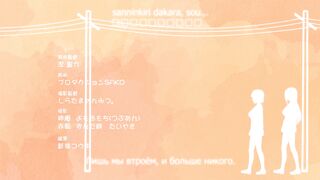 Вспышка страсти / Overflow ep4 RUS SUB