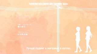 Вспышка страсти / Overflow ep6 RUS SUB