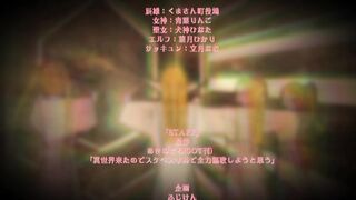 Isekai Kita no de Special Skill... ep2 RUS SUB