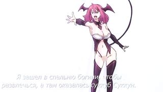 Isekai Kita no de Special Skill... ep3 RUS SUB