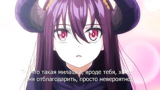 Isekai Kita no de Special Skill... ep3 RUS SUB