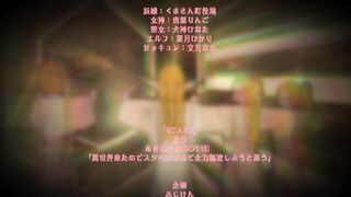 Isekai Kita no de Special Skill... ep2 ENG SUB