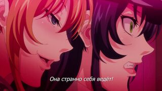 Kyonyuu Onna Shikan Sennou Saimin ep2 RUS SUB