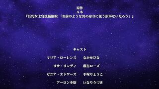 Kyonyuu Onna Shikan Sennou Saimin ep2 RUS SUB