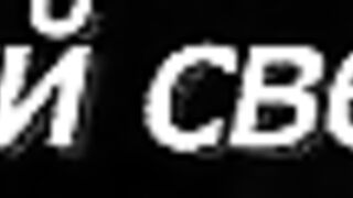 КоШмАр / SiNiSistar ep2 RUS SUB