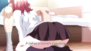 Hatsukoi Jikan ep1 RUS SUB