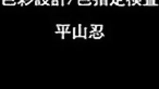 Sweet and Hot ep2 ENG SUB