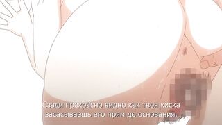 1LDK + JK Ikinari Doukyo? ... ep3 RUS SUB