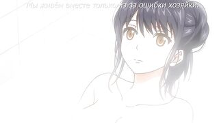 1LDK + JK Ikinari Doukyo? ... ep4 RUS SUB