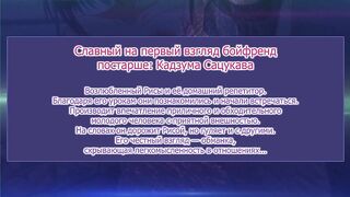 Безалаберная любовь / Mihitsu no Koi ep2 RUS SUB