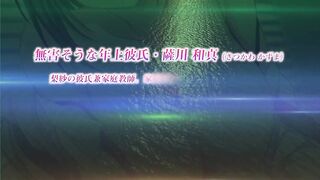 Mihitsu no Koi 未必の恋 ep1
