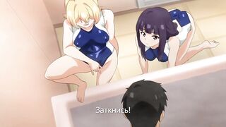 Doukyo Suru Neneki ep2 RUS SUB