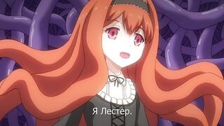 Mahou Shoujo Noble Rose ep1 RUS SUB