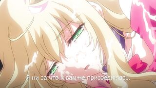 Mahou Shoujo Noble Rose ep2 RUS SUB