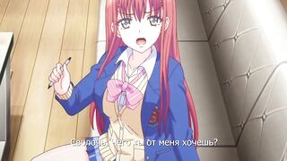 Shunka Shuutou ep1 RUS SUB