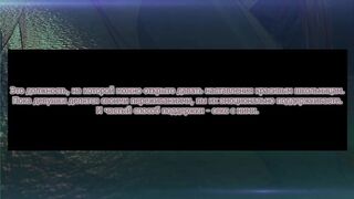 Shunka Shuutou ep2 RUS SUB