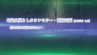 Shunka Shuutou 旬花蒐陶 ep2