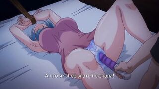 Ane Jiyoku Tsukushi ep2 RUS SUB