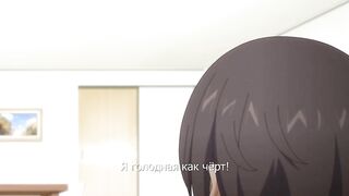Ane Jiyoku Tsukushi ep2 RUS SUB