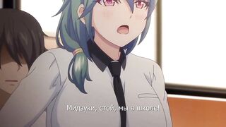 Ane Jiyoku Tsukushi ep2 RUS SUB