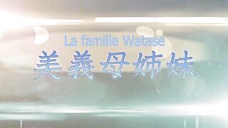 Kazoku: Haha to Shimai no Kyousei ep1 FR SUB