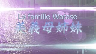 Kazoku: Haha to Shimai no Kyousei ep2 FR SUB