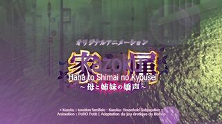 Kazoku: Haha to Shimai no Kyousei ep2 FR SUB