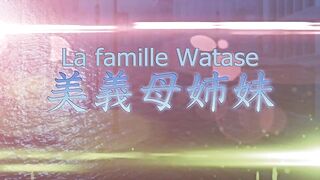 Kazoku: Haha to Shimai no Kyousei ep3 FR SUB