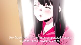 Mebuki / Начинающие ep1 RUS SUB