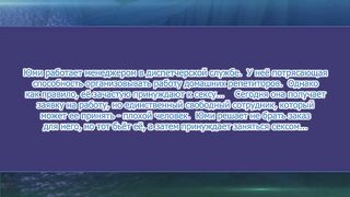 So_low Так низко ep1 RUS SUB