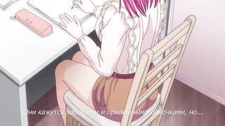 So_low Так низко ep1 RUS SUB