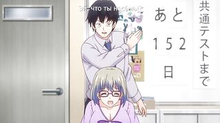 So_low Так низко ep2 RUS SUB