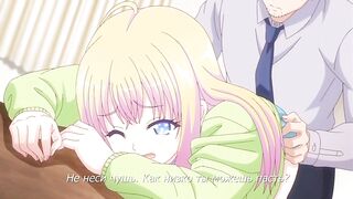 So_low Так низко ep2 RUS SUB