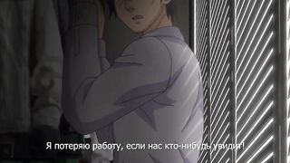 So_low Так низко ep2 RUS SUB