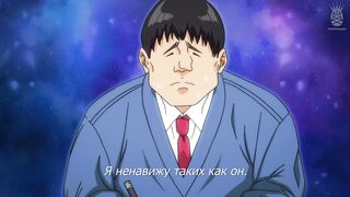 Seiyoku Tsuyotsuyo ep1 RUS SUB