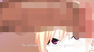 Seiyoku Tsuyotsuyo ep1 RUS SUB