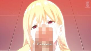 Seiyoku Tsuyotsuyo ep1 RUS SUB